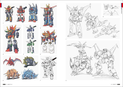 Yuusha Series 30th Anniversary Memorial Archive 