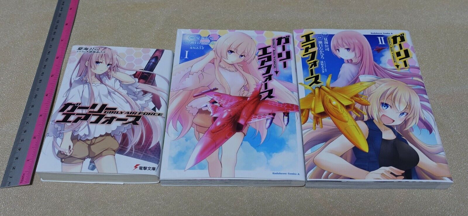 Japanese comic & Novel Girly Air Force 