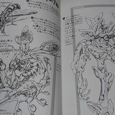 Genesis of Aquarion Animation Staff Illustration Book Vol.1 & 2 Set Key Frame 