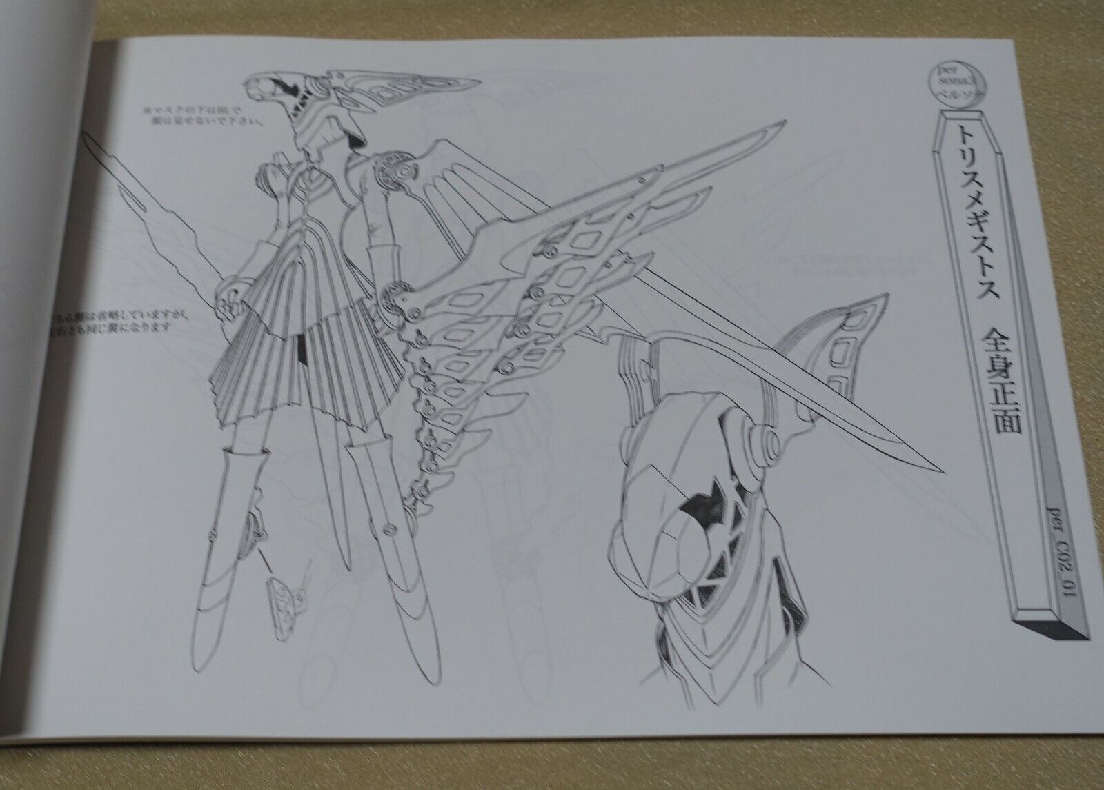 PERSONA3 THE MOVIE Falling Down & Winter of Rebirth SETTING ART BOOK 106page 