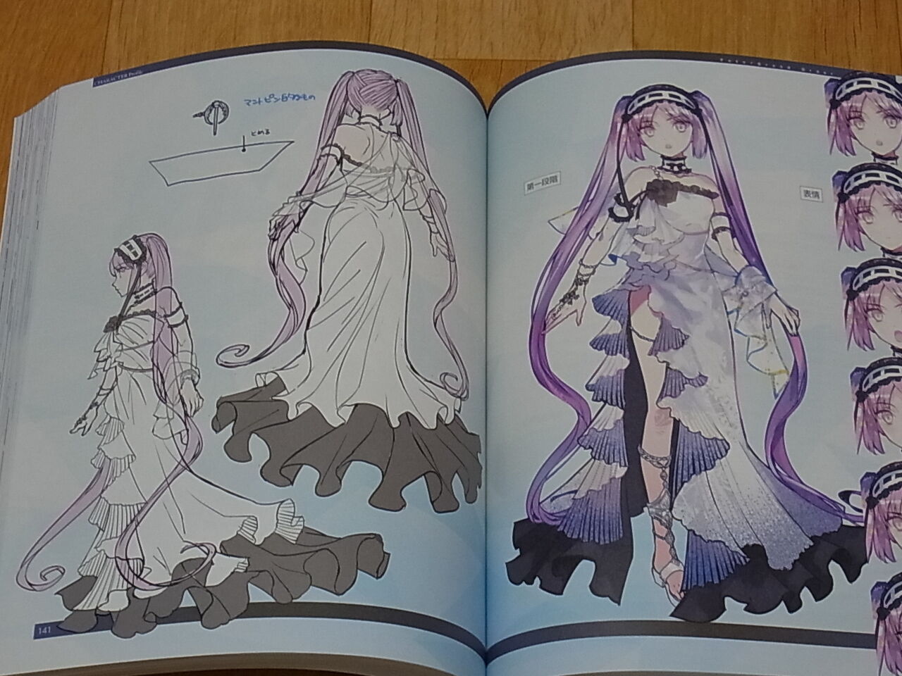 TYPE-MOON Fate FGO Setting art book Fate Grand Order material 1 