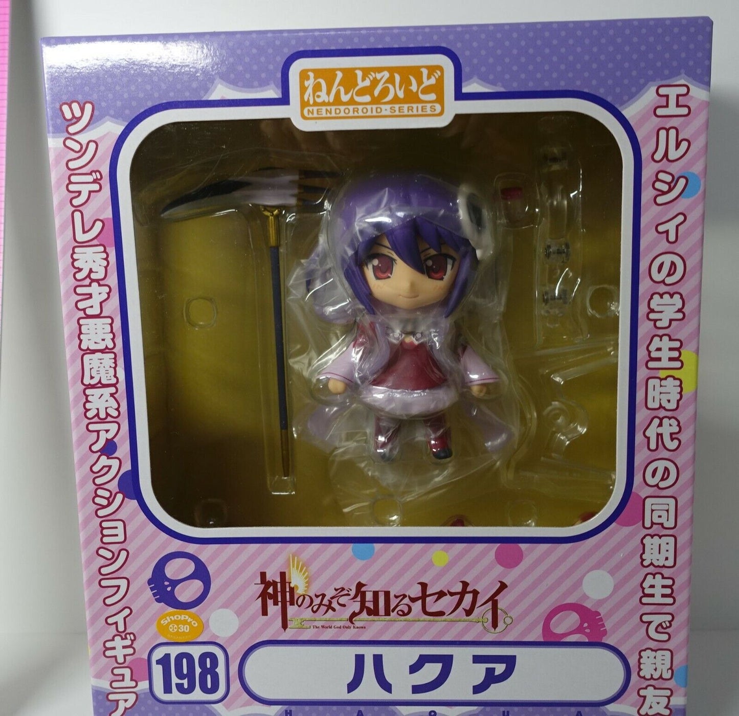 Good Smile Nendoroid The World God Only Knows Action Figure Haqua Hakua 