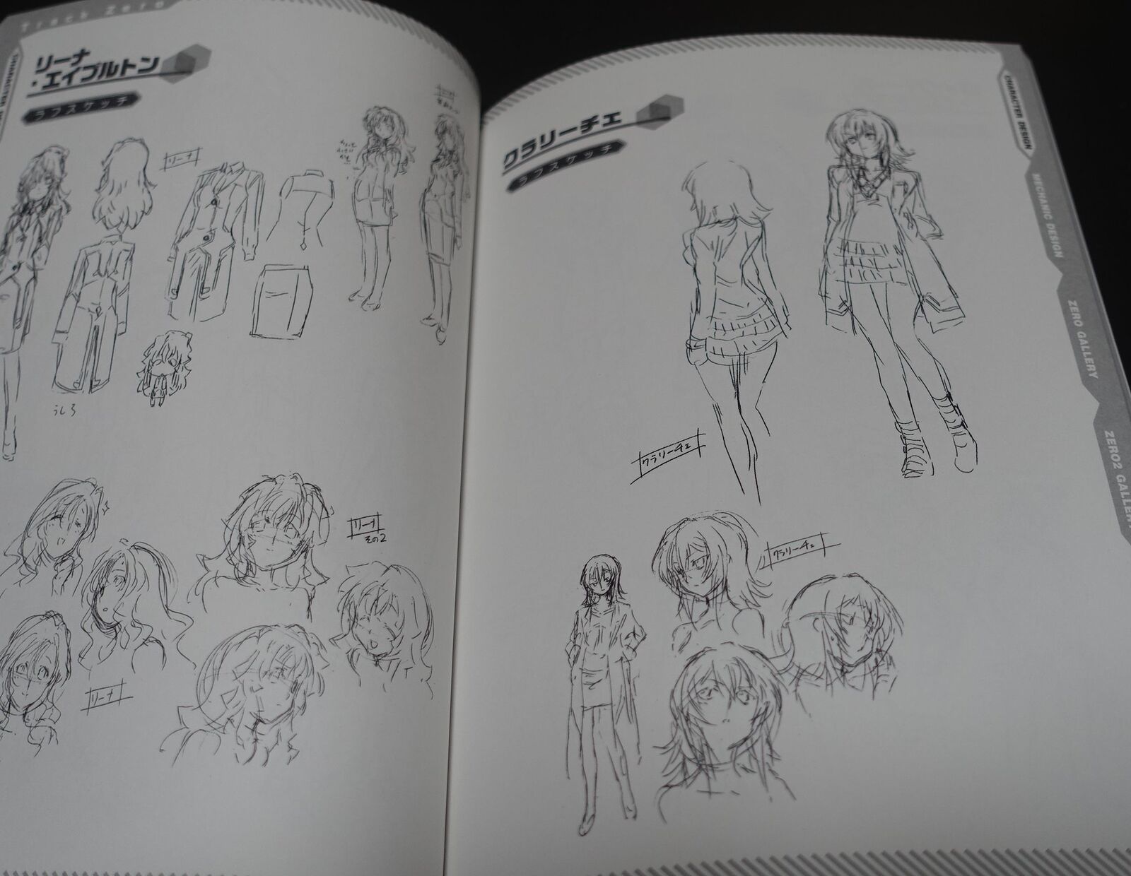 Shirow Tsunashima BALDRSKY ZERO Design & Key Frame Art Book Track Zero 