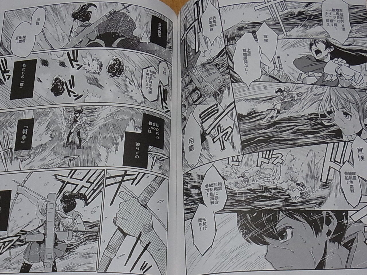 Rei Hiroe Kantai Collection Fan Doujinshi 19420605 rare 