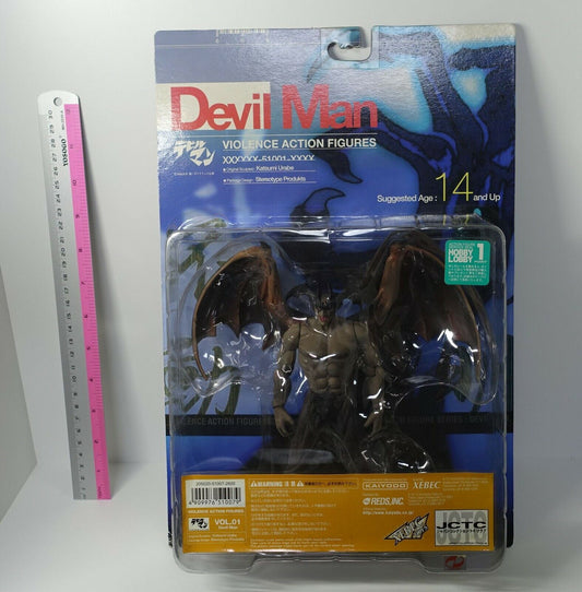 XEBEC Kaiyodo Devil Man Violence Action Figure Devilman Brown Color 