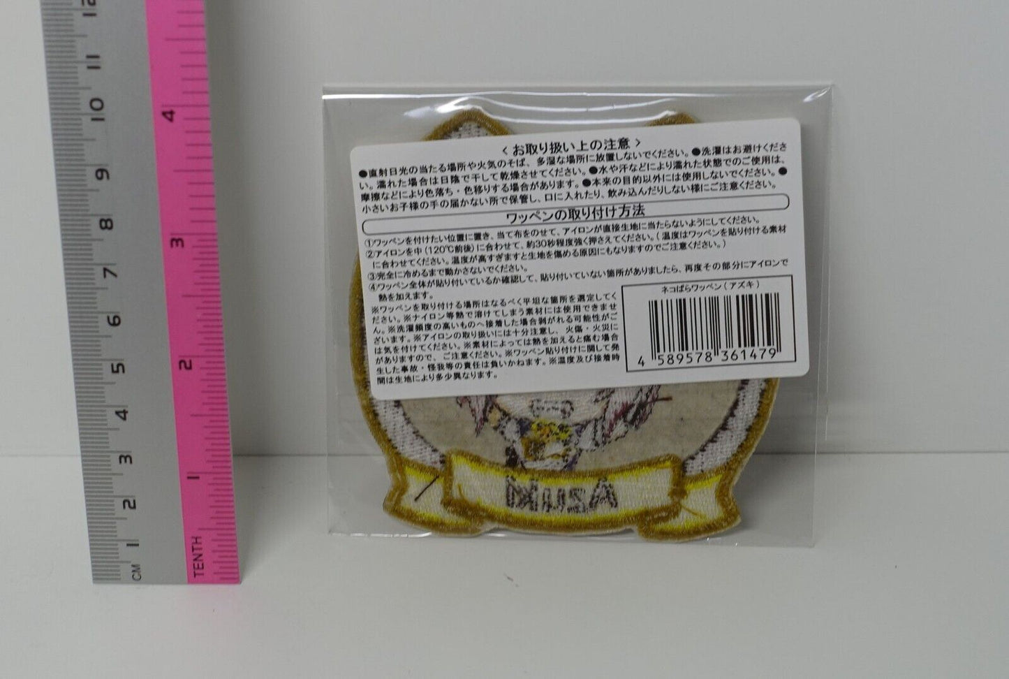 NEKO WORKs Nekopara Embroidered Patch Azuki 