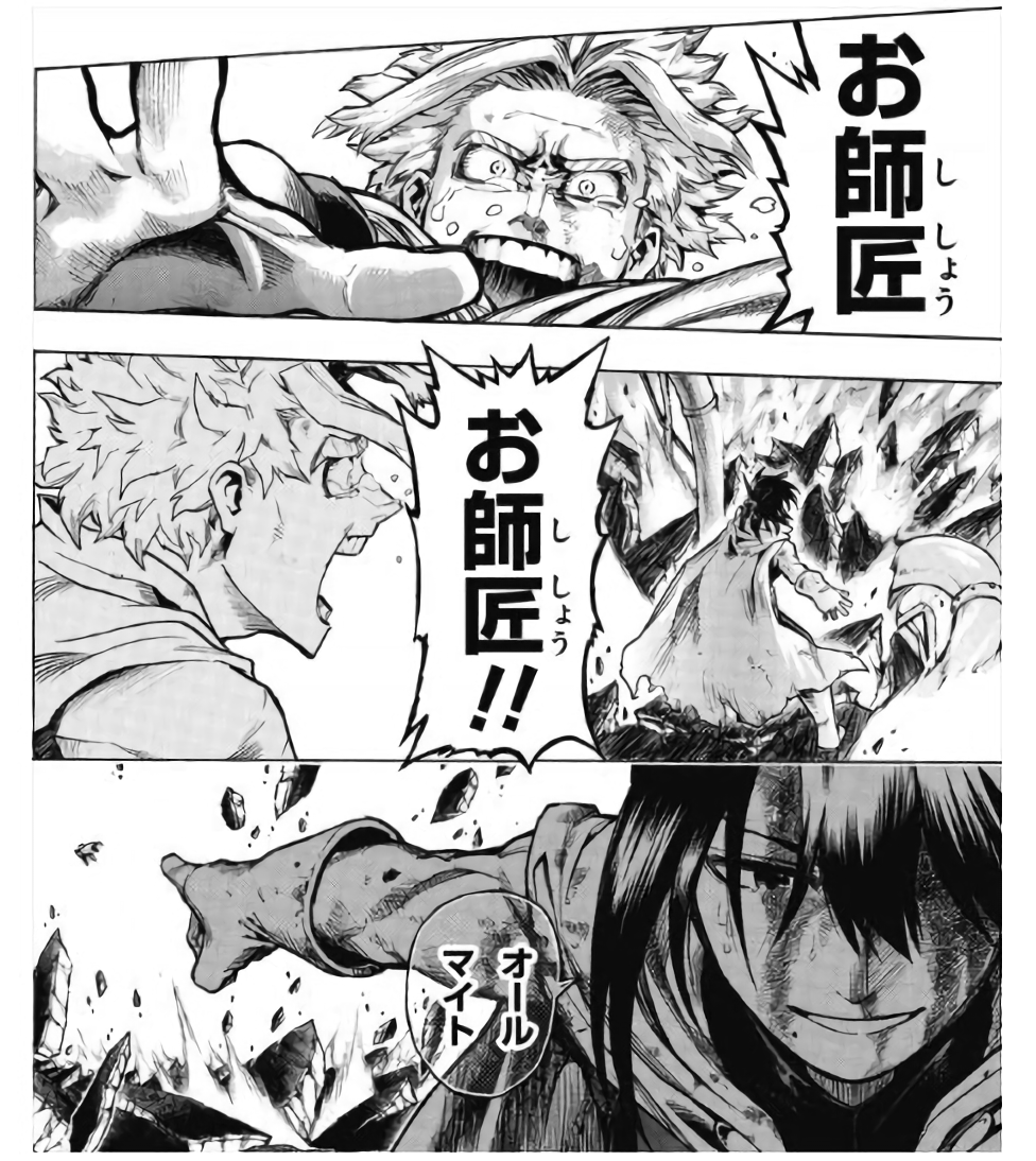 Comic My Hero Academia No.Origin Futari no Hero Kohei Horikoshi 