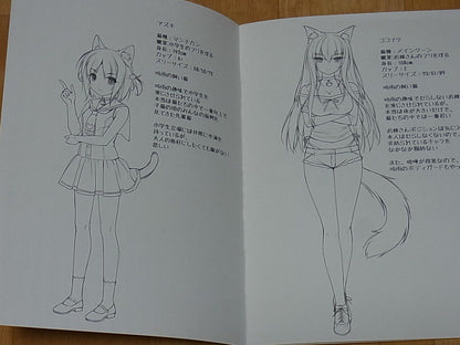 NEKO WORKs Sayori Nekopara Illustration & Comic Book Nekoopara01 extra book 