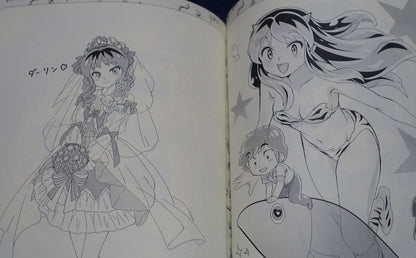 Nagareboshi Urusei yatsura Lum Fan Art Book C101 