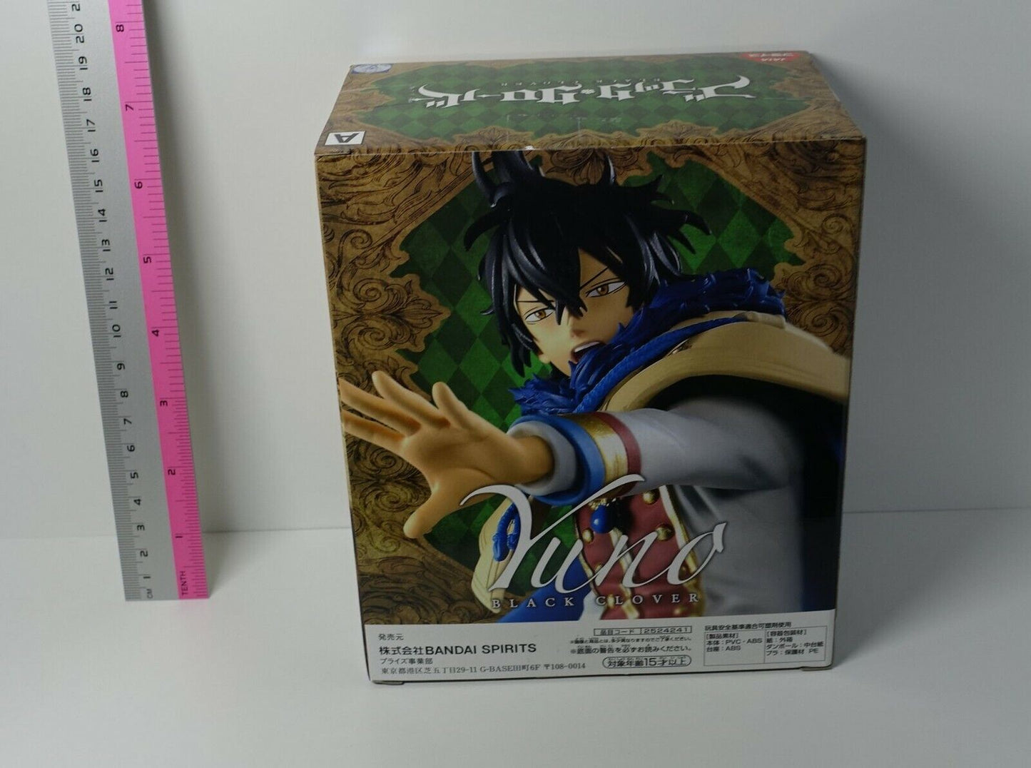 Banpresto Black Clover DXF Figure ASTA Sepia ver & YUNO Statue Set 