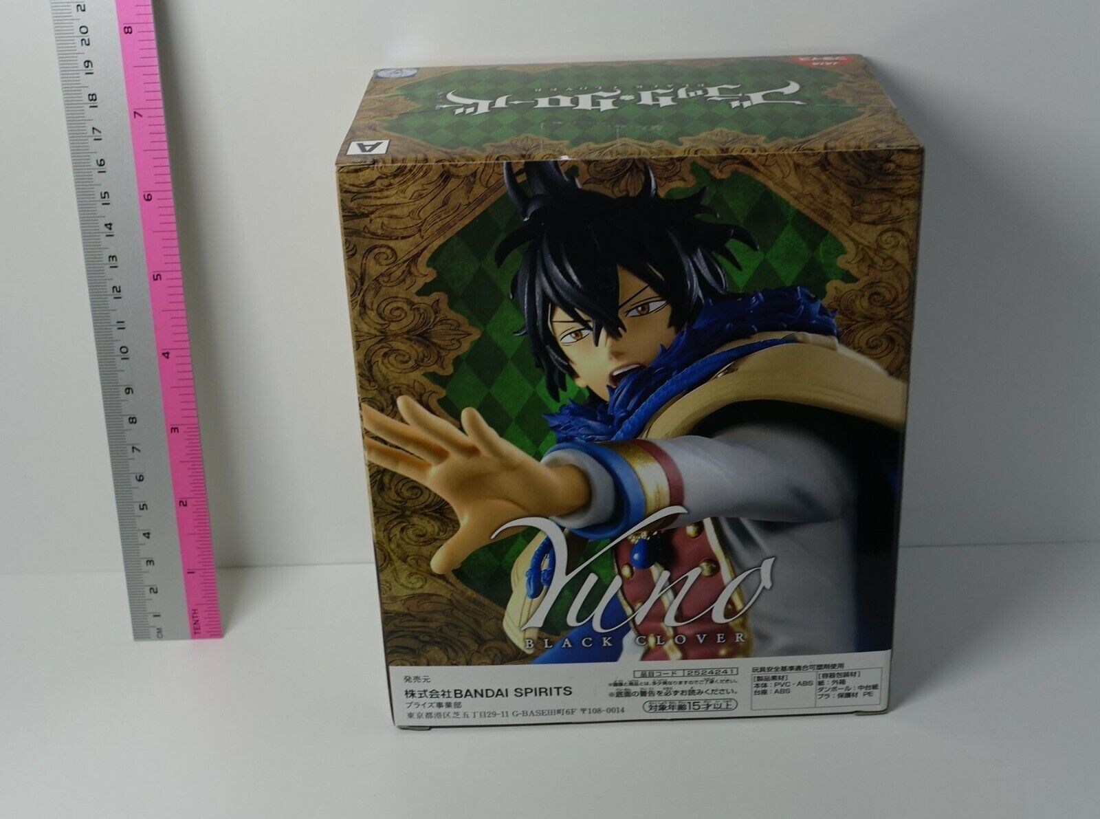 Banpresto Black Clover DXF Figure ASTA Sepia ver & YUNO Statue Set 