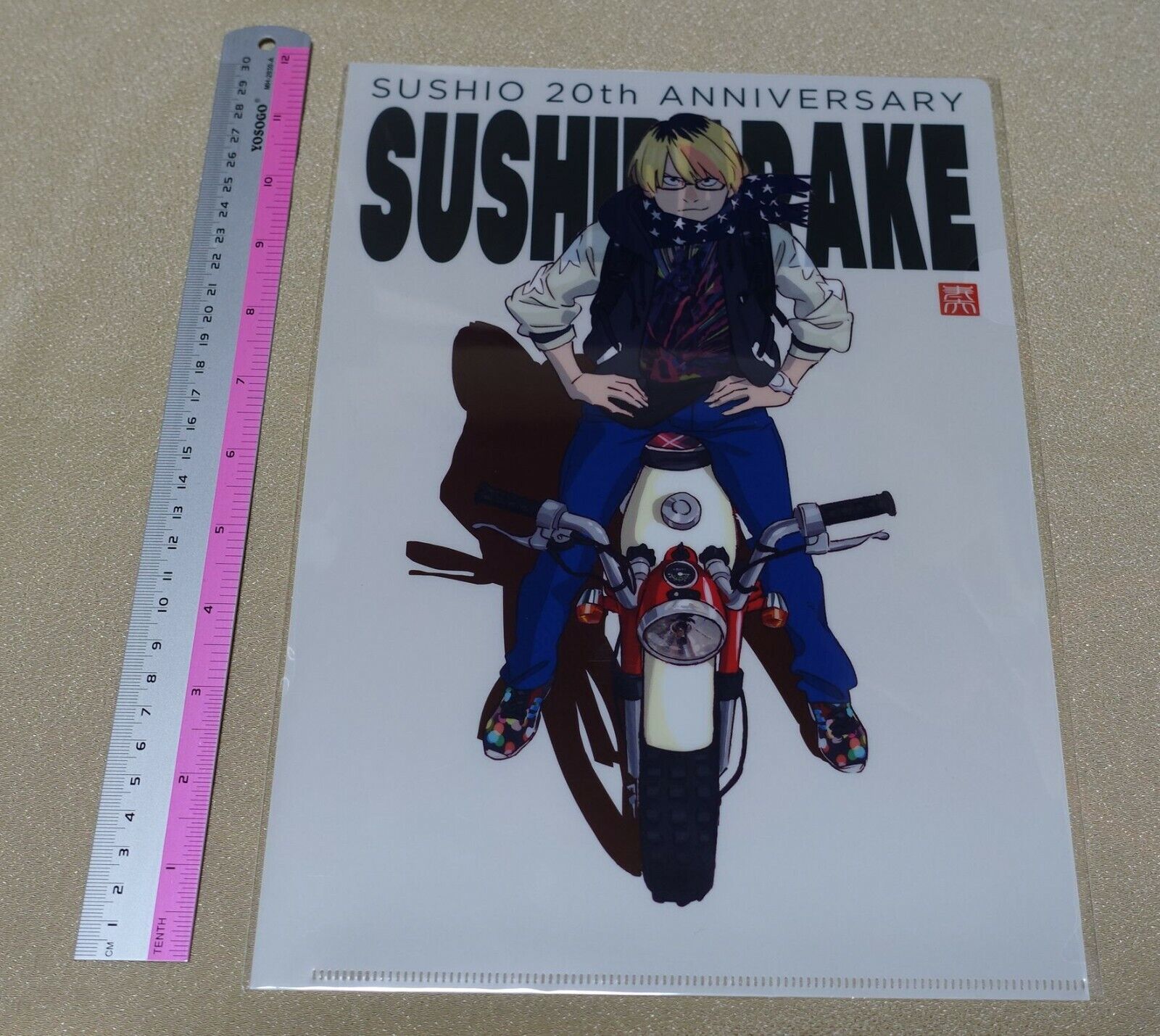 SUSHIO 20th Anniversary Exhibition Event Item PVC Art Sheet SUSHIDARAKE 
