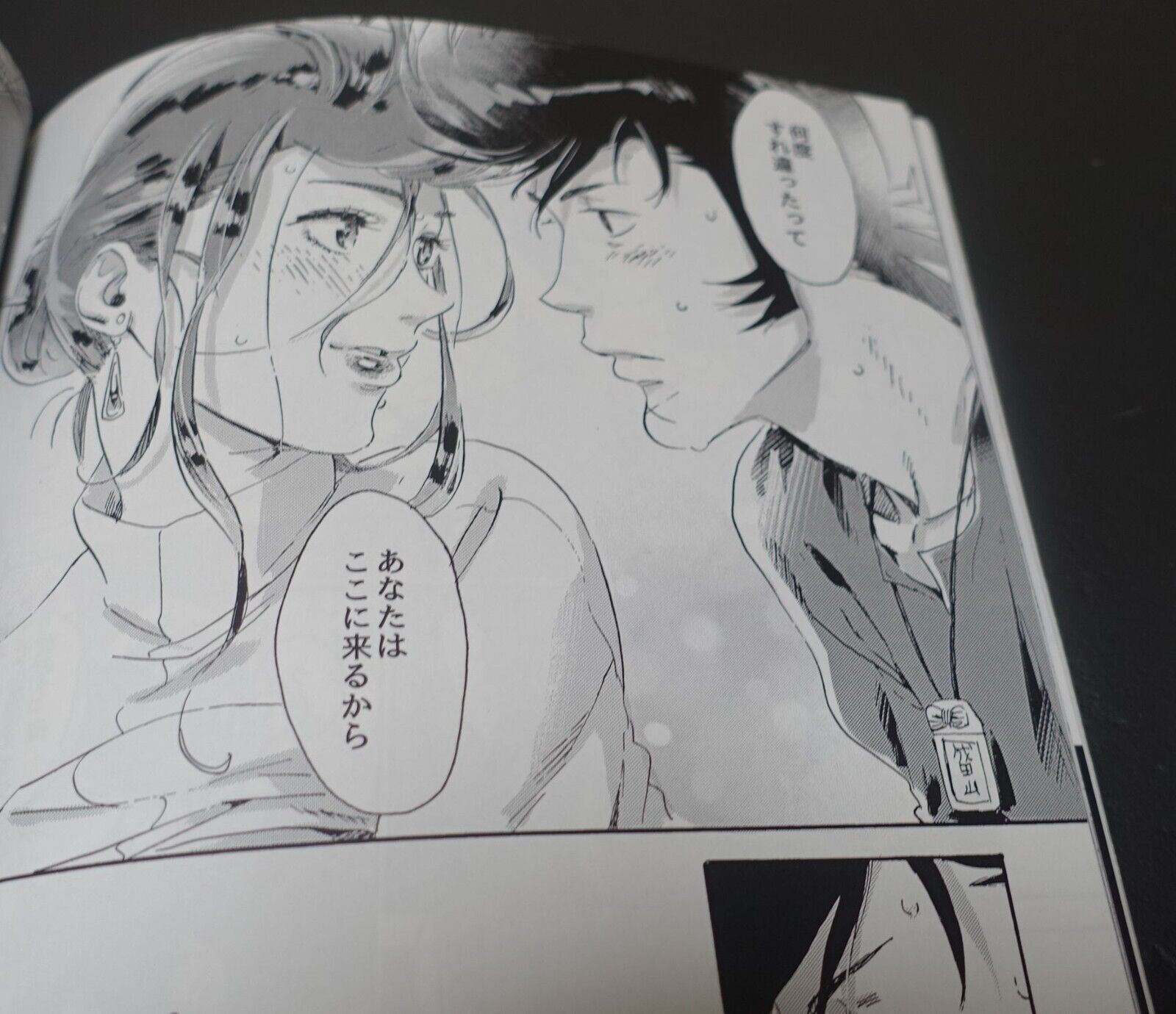 Buchimake Matsuri Space Dandy Fan Made Comic Satellite Serenade 