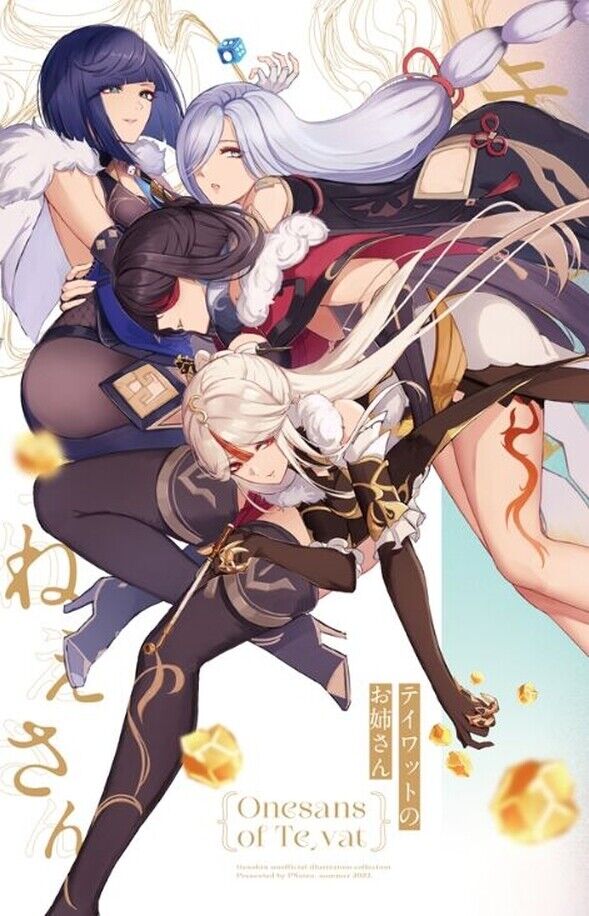 Kuikakemushi Genshin Impact Fan Art Book C100 Pre-Order 