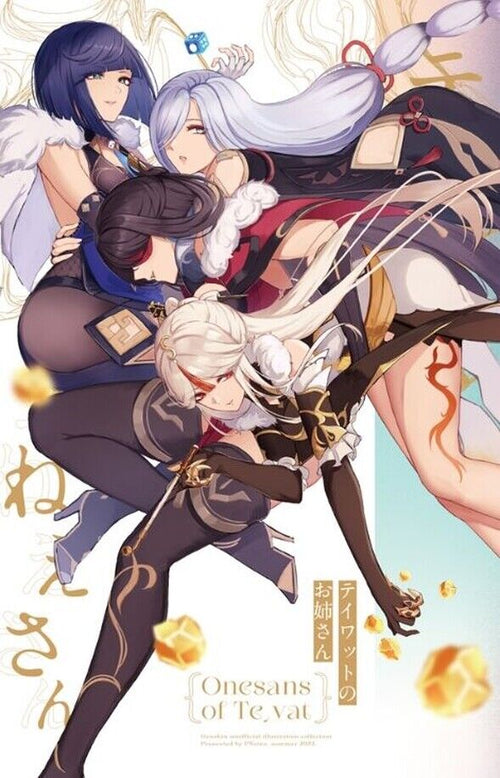Kuikakemushi Genshin Impact Fan Art Book C100 Pre-Order 