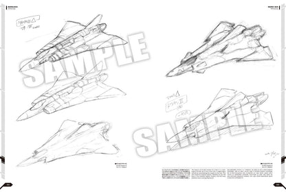 MACROSS Shoji Kawamori Designer's Notebook 