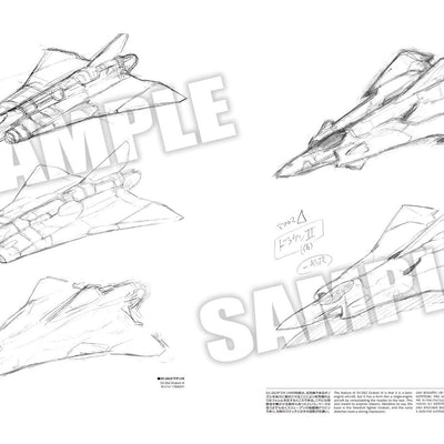 MACROSS Shoji Kawamori Designer's Notebook 