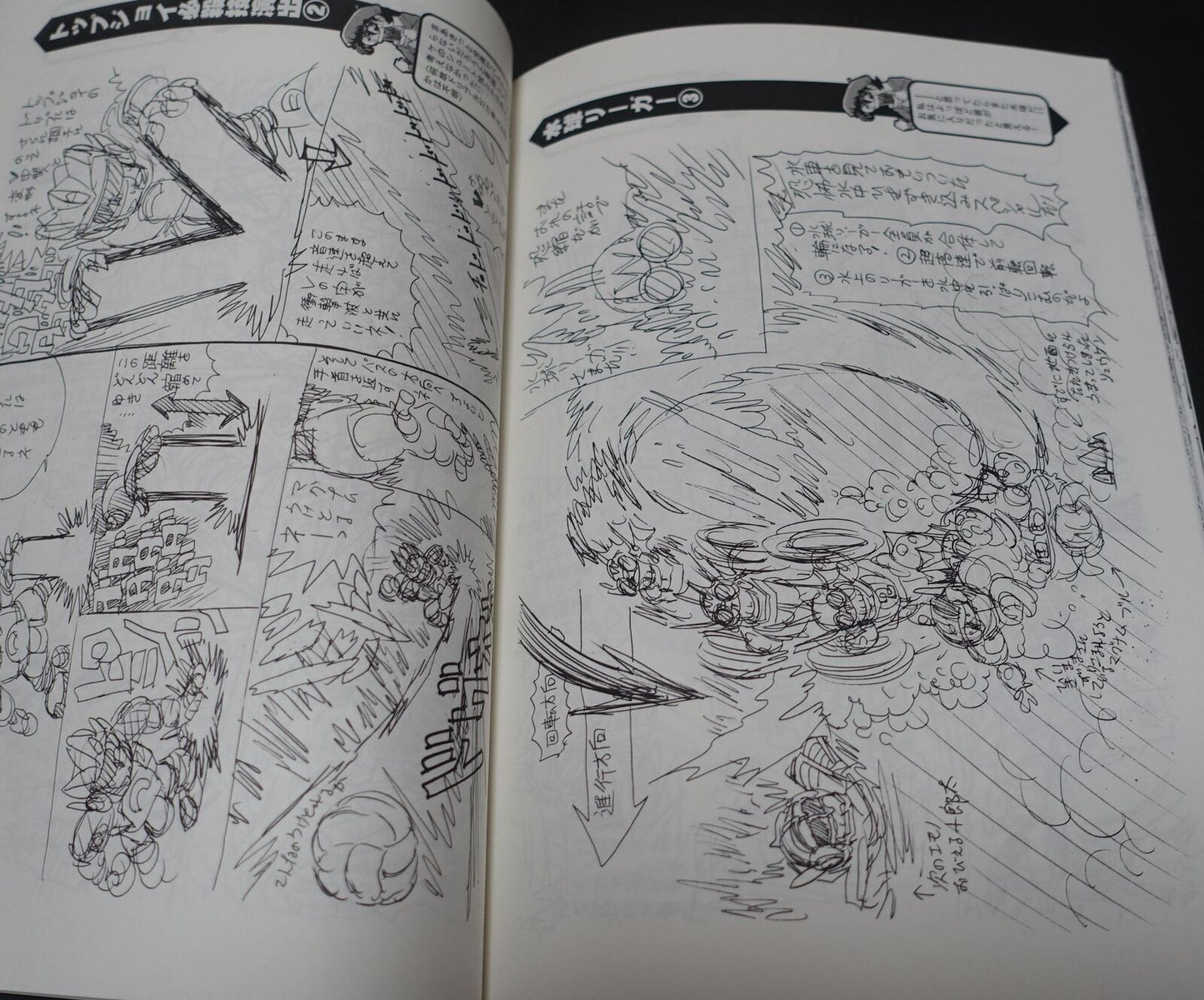 Kazuhiko Shimamoto IRON LEAGUER Comic Author's Doujinshi IRONLEAGUER FOREVER 