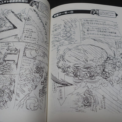 Kazuhiko Shimamoto IRON LEAGUER Comic Author's Doujinshi IRONLEAGUER FOREVER 