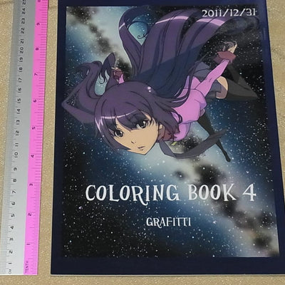 Kasetsu jyuukyo1 Bakemonogatari PUELLA MAGI MADOKA Fan Art Book Coloring book4 