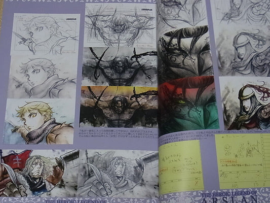 Ai Yokoyama The Heroic Legend of Arslan Animation Art Work Book 2 Set 