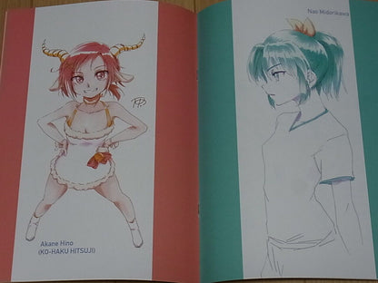 Cure Runners Precure Color Fan Art Book Ookini ga Gyousan 