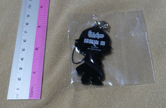 KILL LA KILL Kyun Chara Rubber Key Chain Uzu Sanageyama 