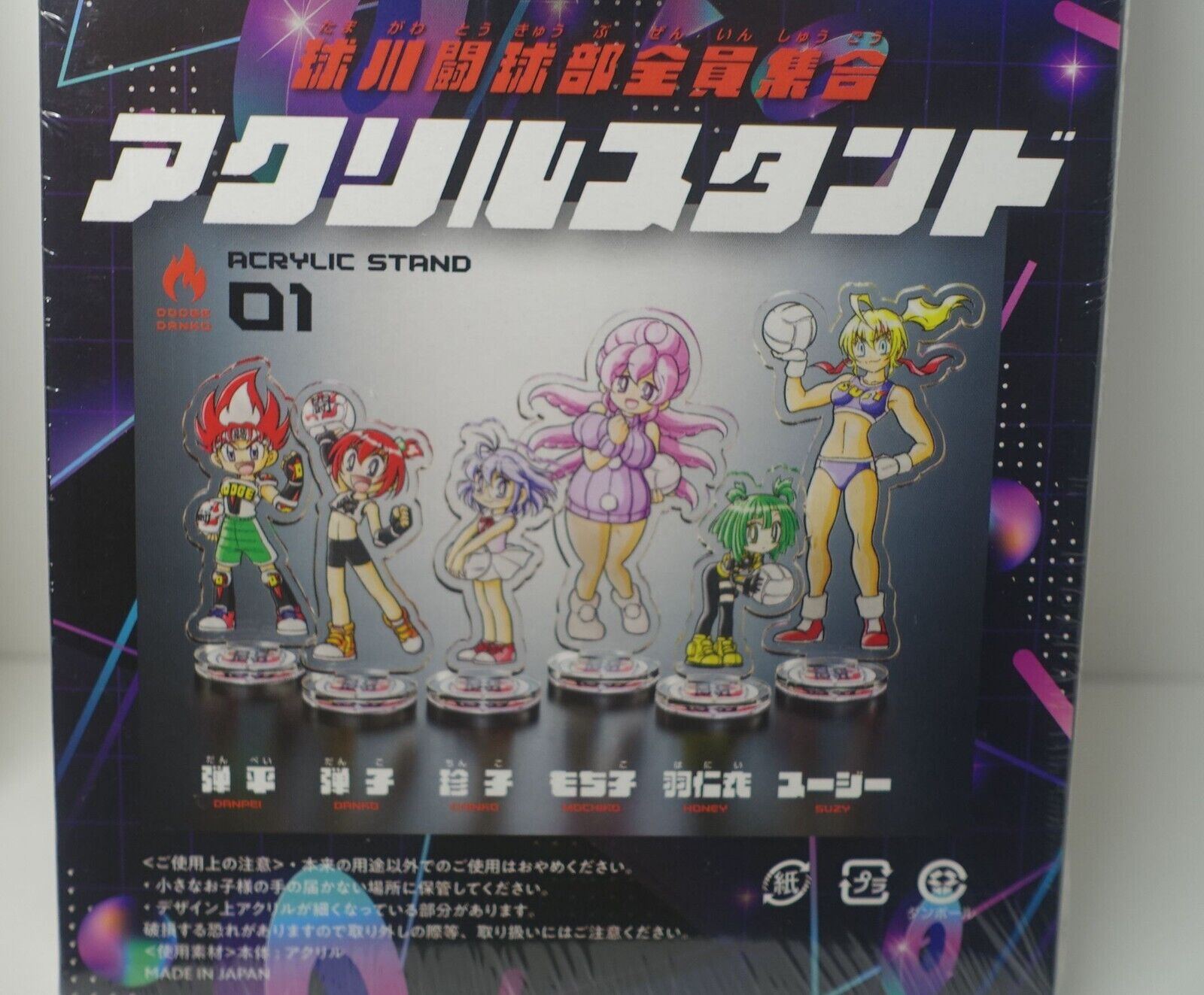 Japanese Comic Hono no Tokyujyo Dodge Danko DODGE GIRL vol.1 Acrylic Figure Set 