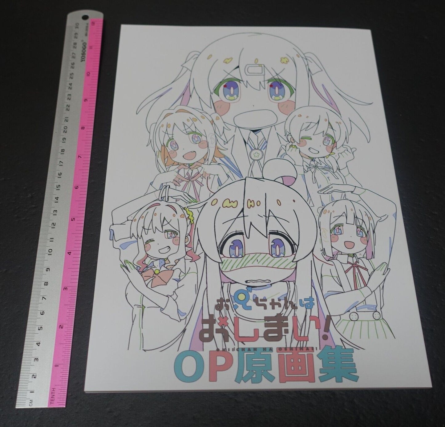 Studio Bind Onimai I'm Now Your Sister! OP Animation Key Frame Art Book C102 