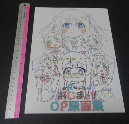 Studio Bind Onimai I'm Now Your Sister! OP Animation Key Frame Art Book C102 