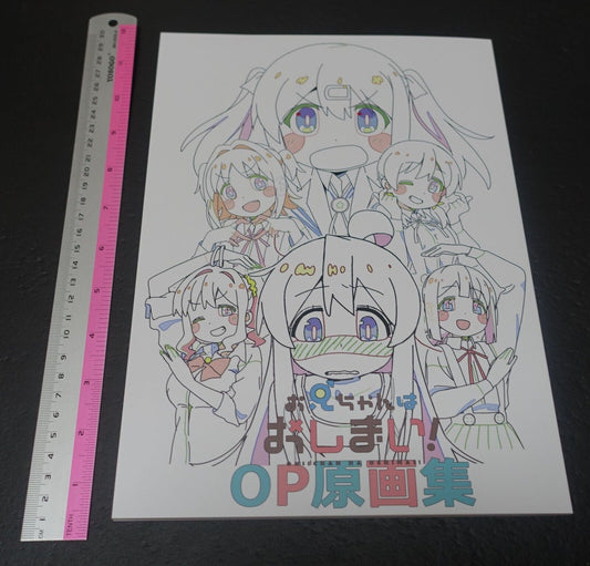 Studio Bind Onimai I'm Now Your Sister! OP Animation Key Frame Art Book C102 