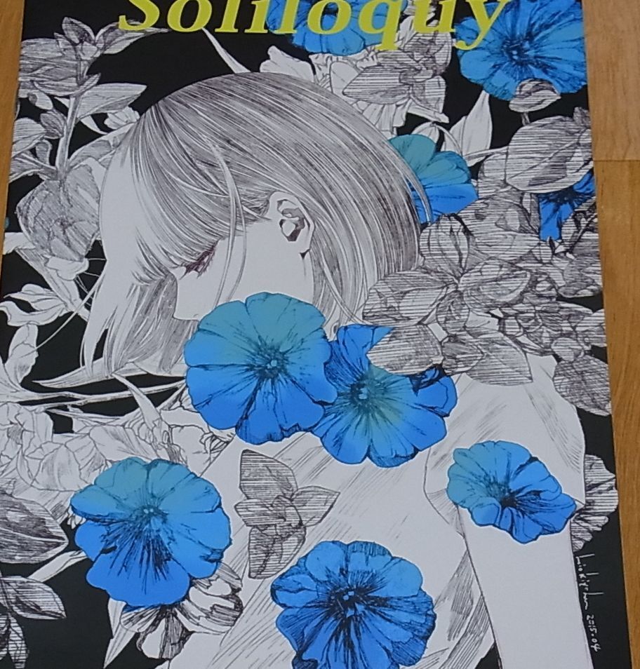hiro kiyohara Color Illustration Art Book Soliloquy 