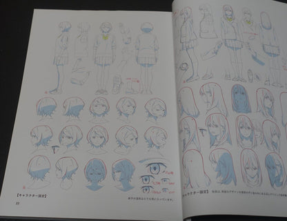 Yuichi Oka Animation I Want to Eat Your Pancreas Key Frame Revision Work Book 