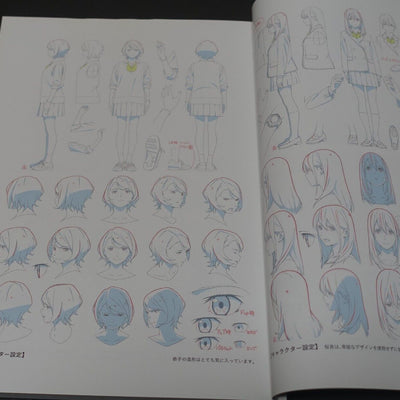 Yuichi Oka Animation I Want to Eat Your Pancreas Key Frame Revision Work Book 