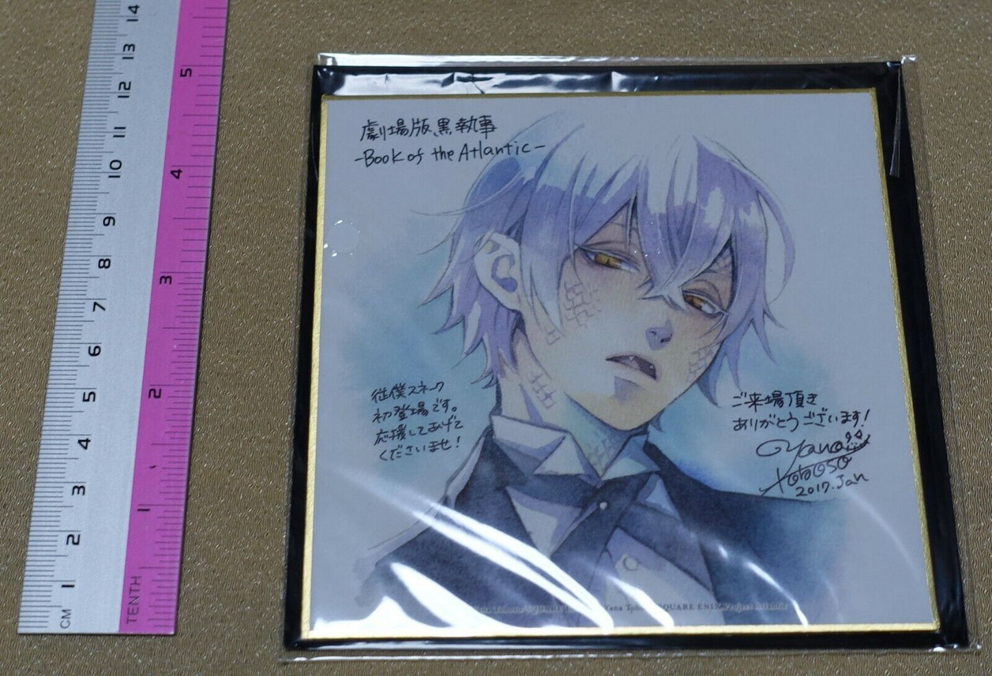 Black Butler Print Shikishi Art Board Snake 