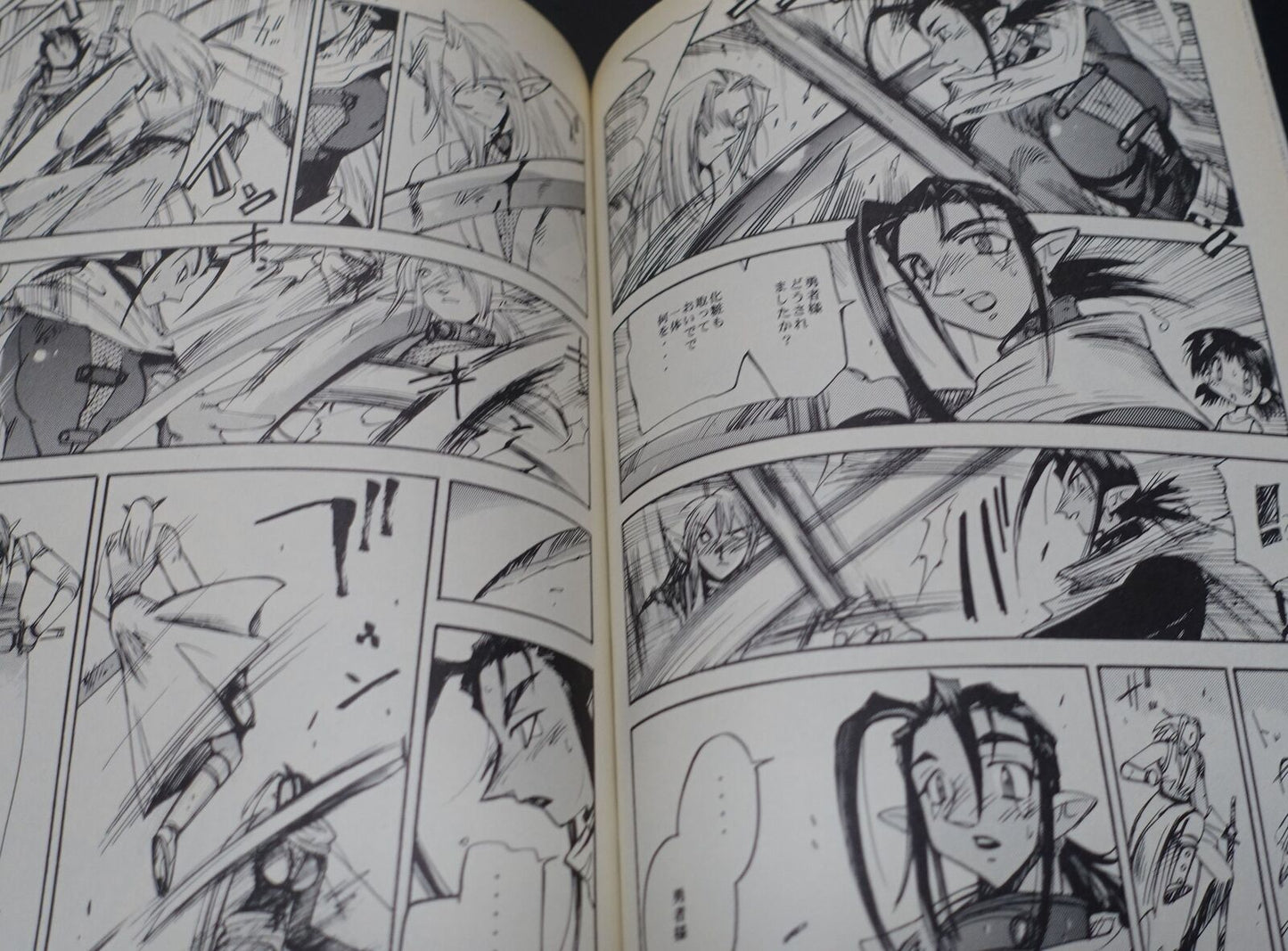 Koppo Otome Legend of Zelda Fan Made Comic The Cry of the Goddess 5 