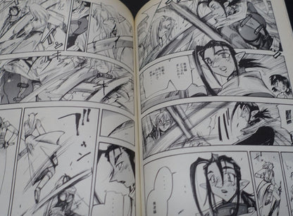 Koppo Otome Legend of Zelda Fan Made Comic The Cry of the Goddess 5 