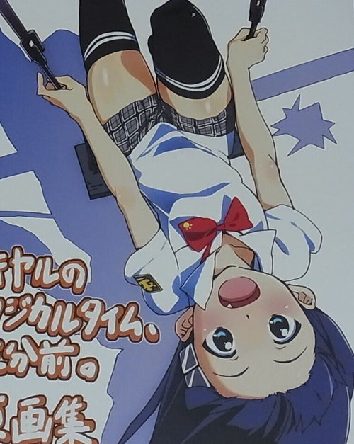Satoshi Yamaguchi Gurren Lagann Kiyal no Magical Time Key Frame Art Book 212page 