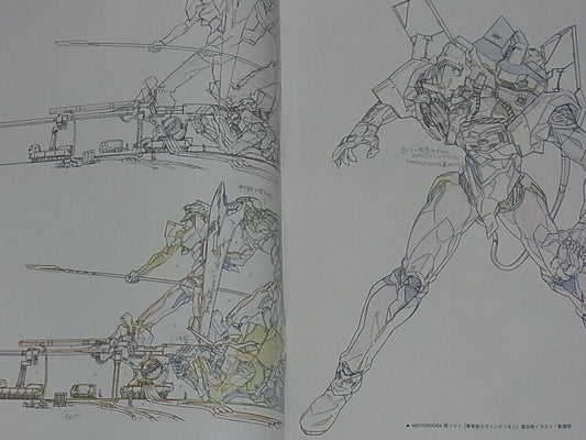 YOH YOSHINARI Rough & Line Art Collection Usui hon C88 