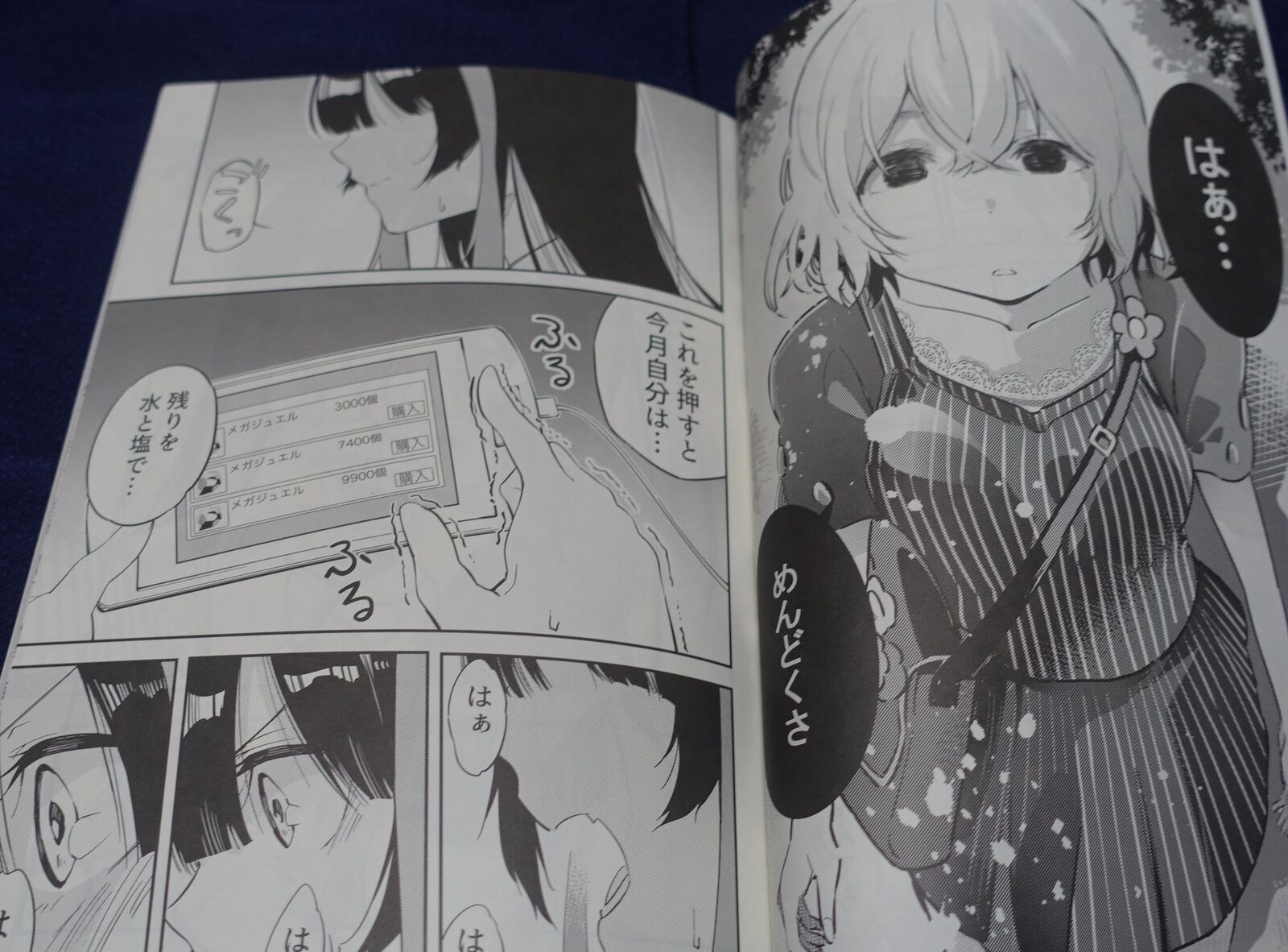 Kanojo Okarishimasu Author & Staff's Doujinshi Kanokari Mythology 2 