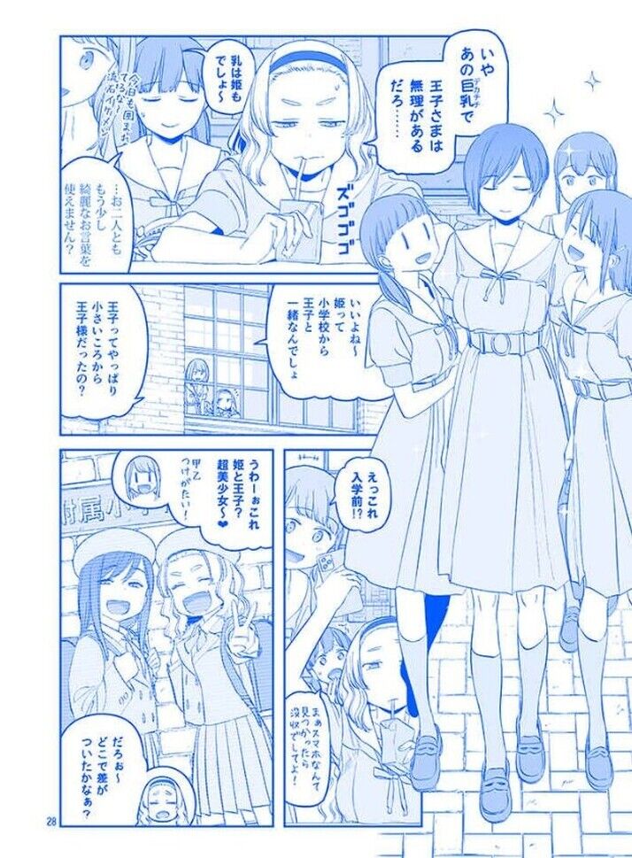 Kiseki Himura Original Art & Comic Getsuyoubi no Tawawa Tawawa on Monday 13-15 