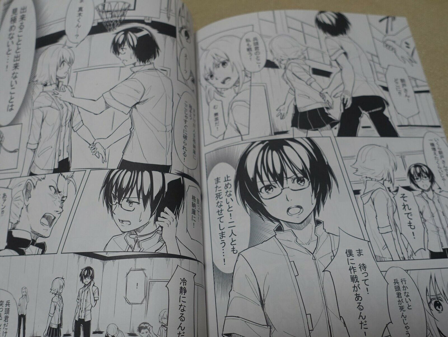 Kurogin Original Robot Action Comic IDO 