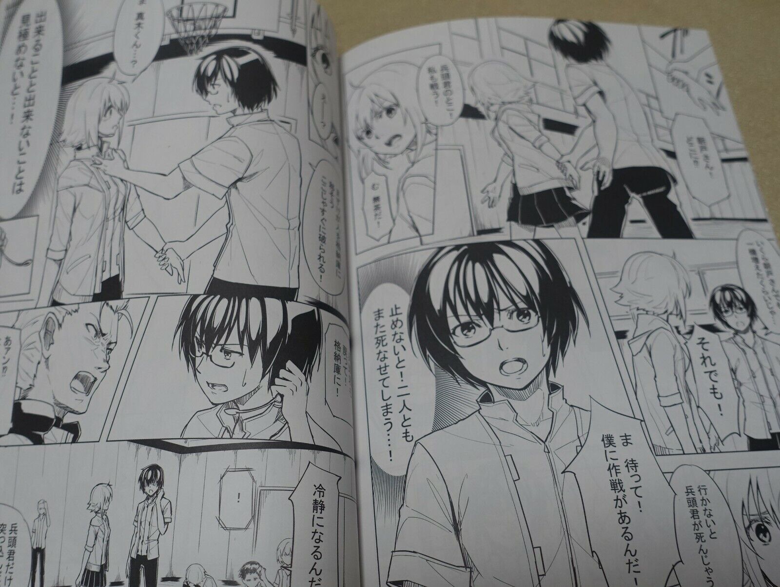 Kurogin Original Robot Action Comic IDO 