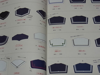 Kanmuritokage Saki & Japanese School Uniform Fan Art Book 05 complete version 