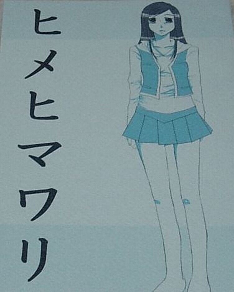 FloW MAI-HiME Natsuki & Shizuru Fan Made Comic Himehimawari 