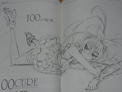 EUNOS Suite Precure Hibiki & Kanade Fan Doujinshi 5 Set 