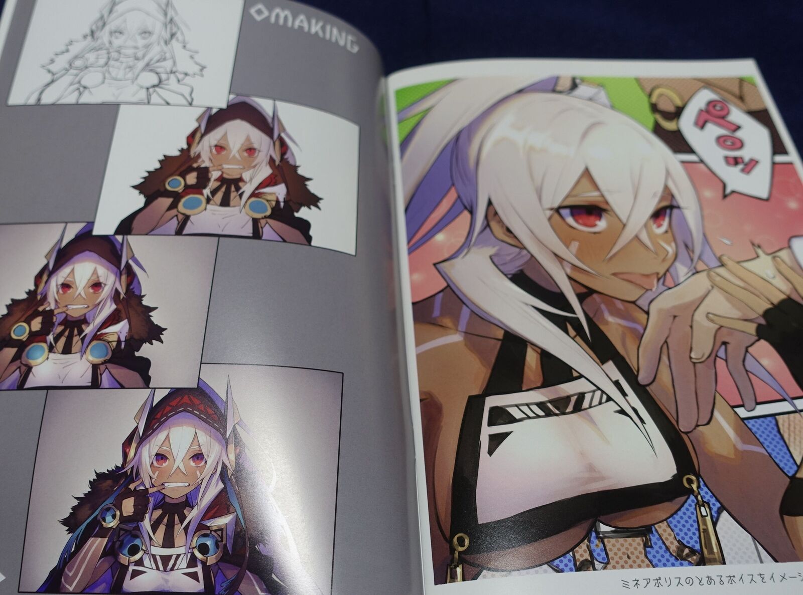 Angraecum Mephist Azur Lane Designer's Art Book Bullet 