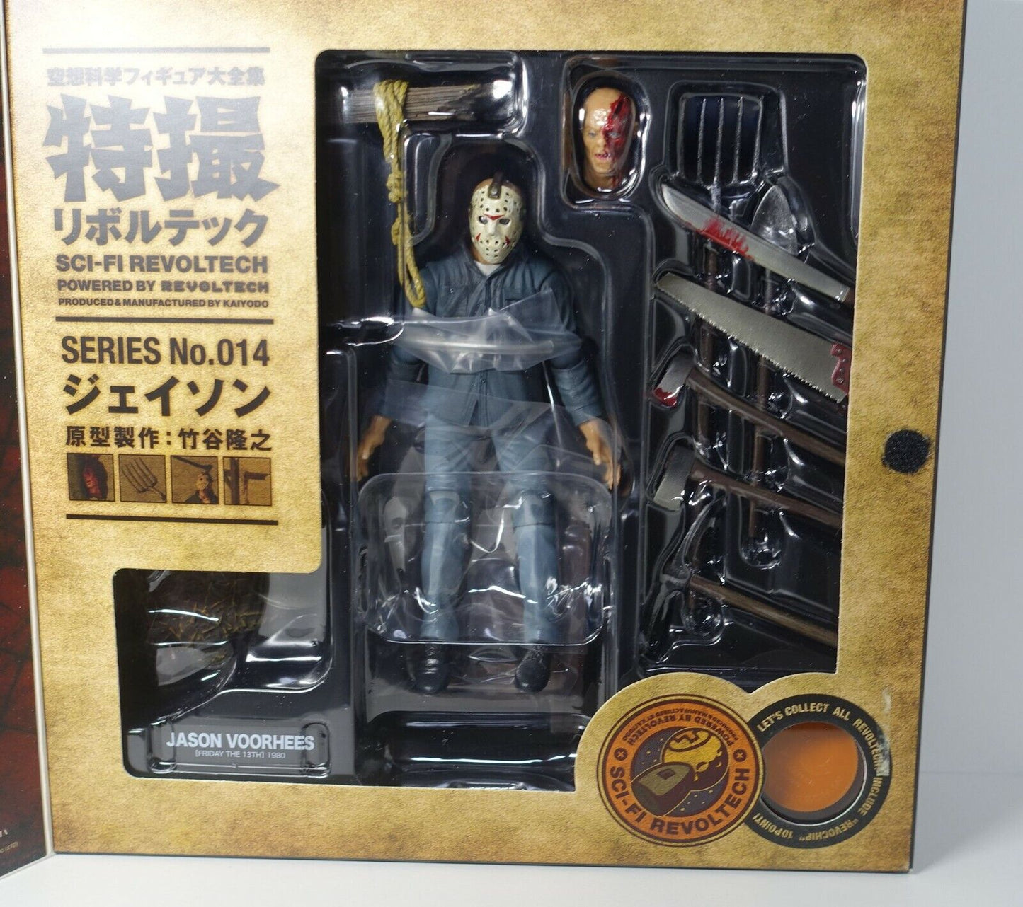Friday the 13th SciFi Revoltech Super Poseable Action Figure 014 Jason Voorhees 