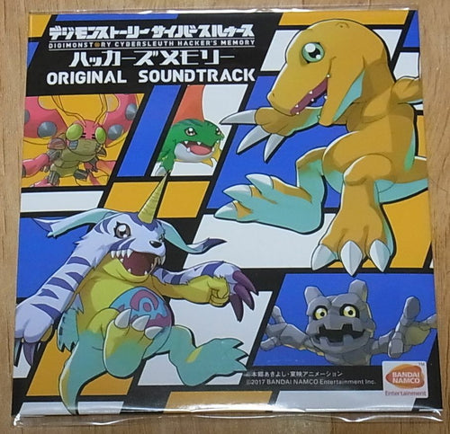 DIGIMON STORY SOUNDTRACK CD 16 tracks 