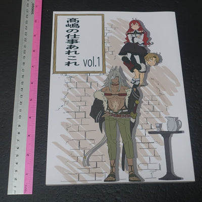 Hiroyuki Takashima Mushoku Tensei Key Frame Art Work Book vol.1 